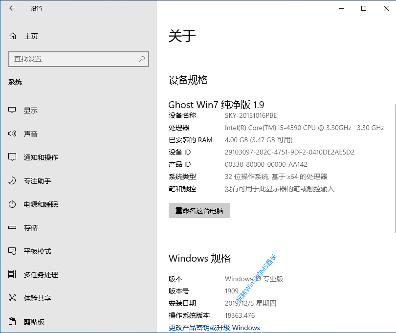 windows7慢升级至windows10会快吗(windows7盗版升级windows10可以吗)