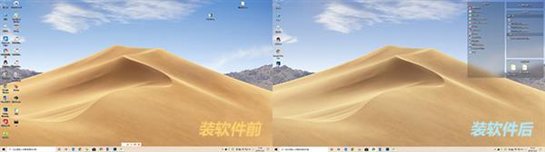 win10系统小工具(windows10小工具)