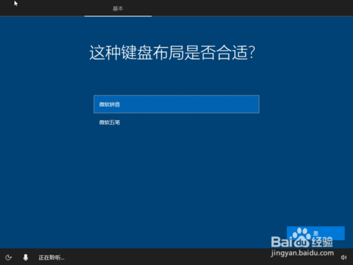 win10原版iso镜像怎么安装(win10 version1909什么版本)