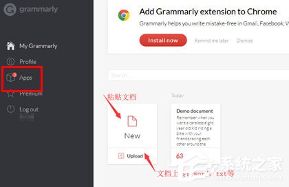 word中如何安装grammarly(怎么在word里就能使用grammarly)