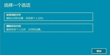 win10重置此电脑(win10怎么重置系统)