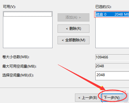 win10系统怎么分区(win10系统分区怎么设置)