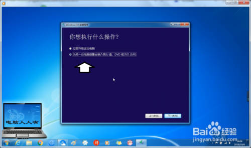 微软windows10正版下载(win10下载官方原版)