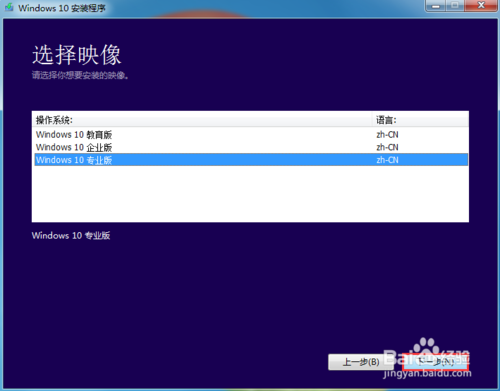 win10原版iso镜像怎么安装(win10 version1909什么版本)