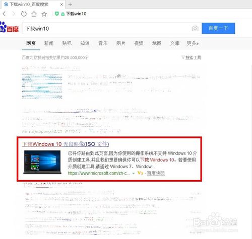 win10激活工具(msdn官网下载系统win10)