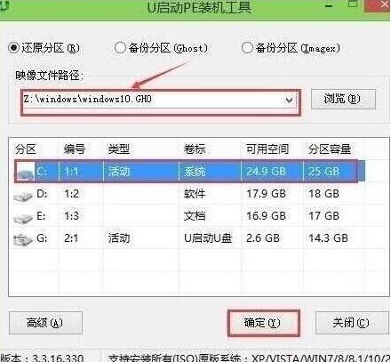 重装系统win10(苹果笔记本系统重装win10系统)