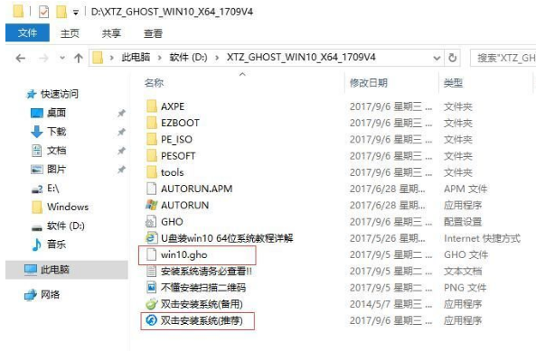 Win10 2004下载_Win10家庭版附安装教程