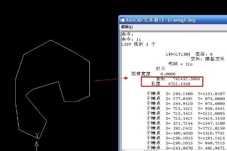 cad计算不规则面积的方法(cad2014计算不规则面积)