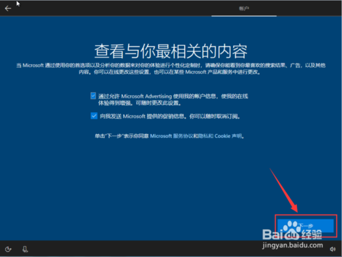 win10原版iso镜像怎么安装(win10 version1909什么版本)