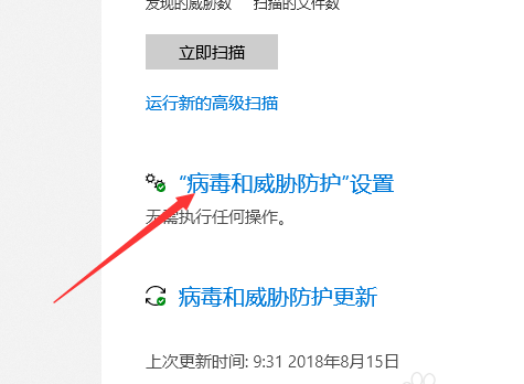 win10系统破解文件被自动删除(下载破解软件会中毒吗)