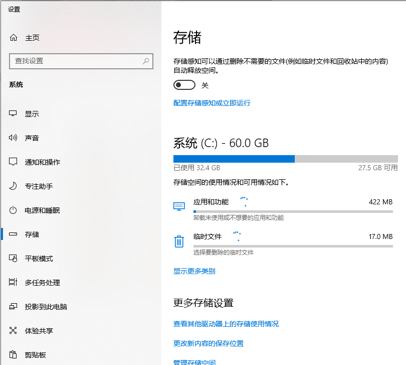 Win10 1903下载_Win10 64位教育版v1912