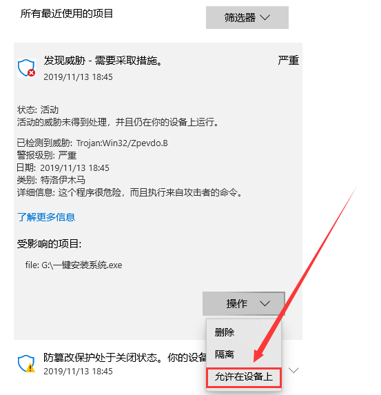 win7改win10系统bios设置(win7怎么在线升级为win10系统)