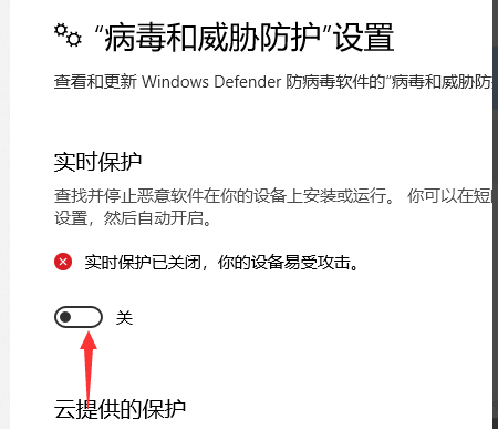 win10系统破解文件被自动删除(下载破解软件会中毒吗)