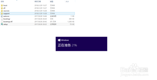 win10原版iso镜像怎么安装(win10 version1909什么版本)