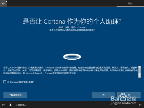 win10原版iso镜像怎么安装(win10 version1909什么版本)