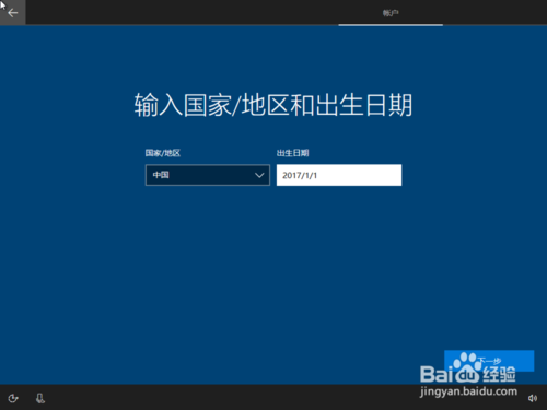 win10原版iso镜像怎么安装(win10 version1909什么版本)