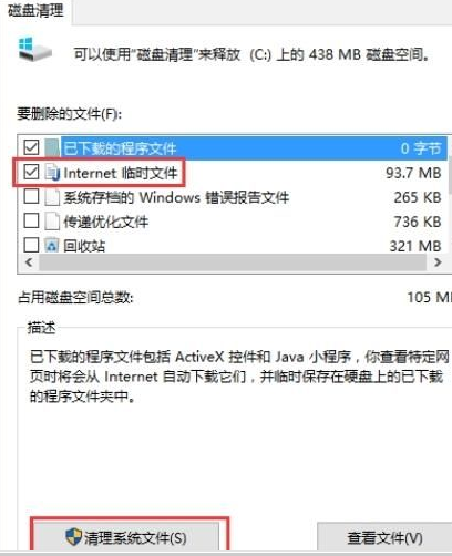 win10原版镜像下载msdn(win10官方镜像msdn)