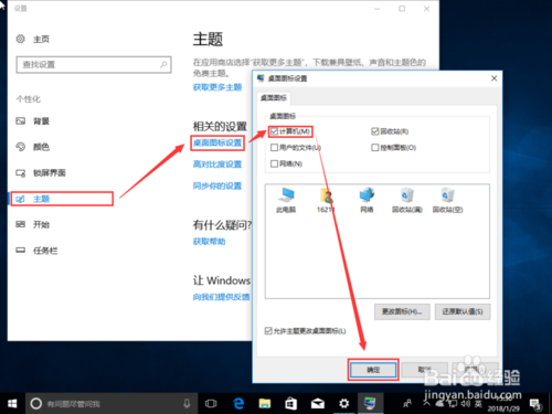 win10原版iso镜像怎么安装(win10 version1909什么版本)