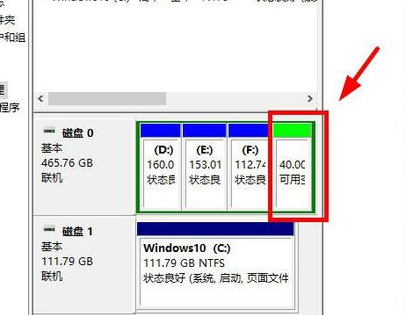 win10系统只有一个c盘怎么办(w10系统怎么只有一个c盘)