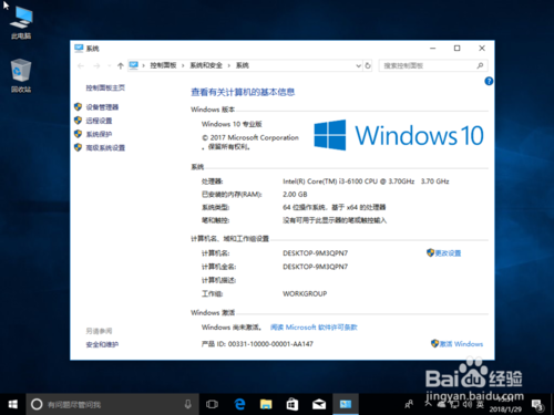 win10原版iso镜像怎么安装(win10 version1909什么版本)