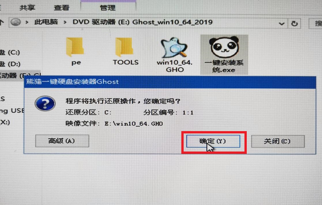 win7改win10系统bios设置(win7怎么在线升级为win10系统)