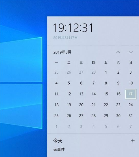 Win10 1903下载_Win10 64位教育版v1912