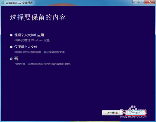 win10原版iso镜像怎么安装(win10 version1909什么版本)