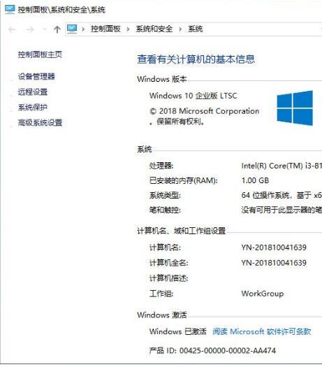 win10企业版22h2(win8.1专业版永久激活码)