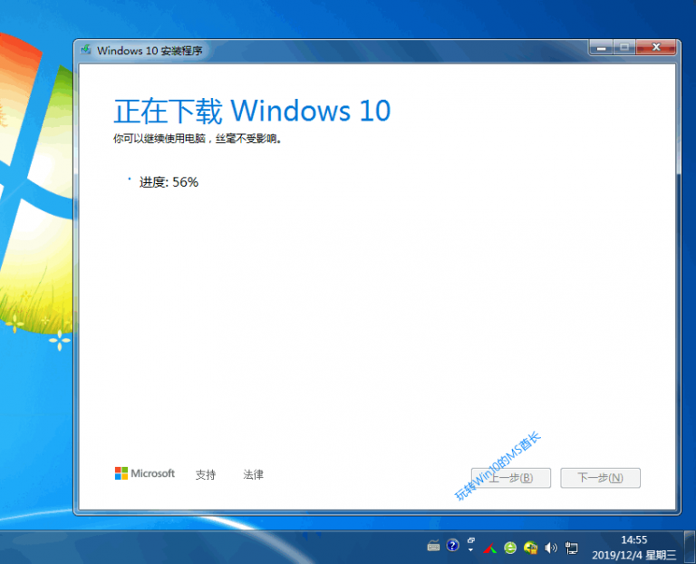 windows7慢升级至windows10会快吗(windows7盗版升级windows10可以吗)