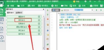 按键精灵如何连接云手机(按键精灵点击下拉框无法聚焦)