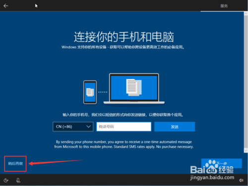 win10原版iso镜像怎么安装(win10 version1909什么版本)