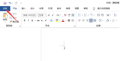 word2019怎么关闭修复文件(word文档损坏图片怎么看不到)