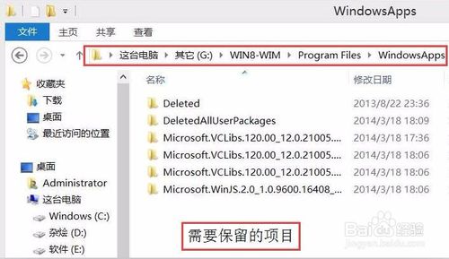 系统封装用win10母盘要求(制作win10打包系统盘)