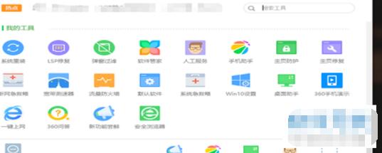 win10蓝屏笑脸提示重启原因(win10经常蓝屏的解决方法)