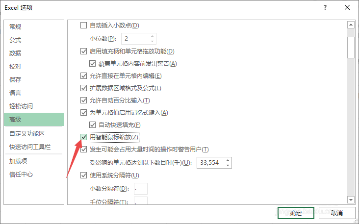 excel怎么使用宏(proe鼠标滚轮不能缩放)