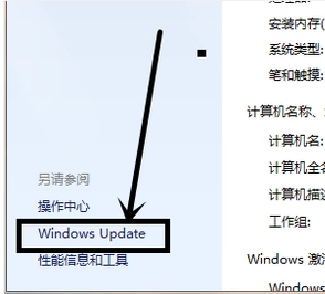 电脑win8系统怎么升级到win10系统(win8怎么升级到win10)