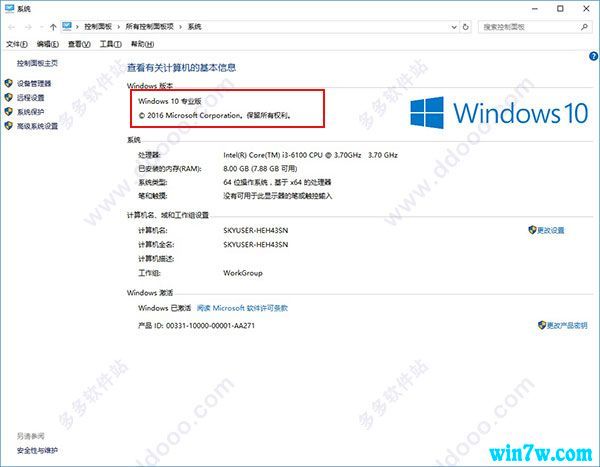 office2019正版永久激活密钥(office2019永久激活密钥地址)