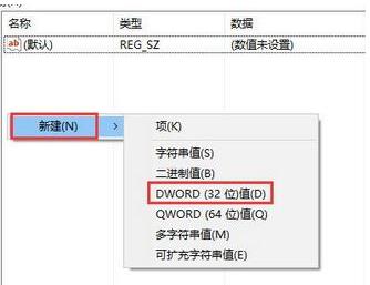 Win10没有设备如何运行混合现实门户