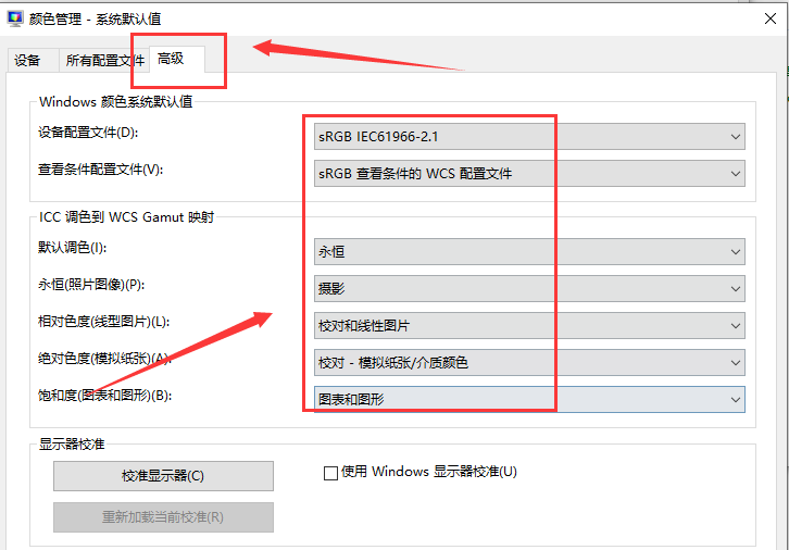 任务栏颜色怎么设置win10(win10系统窗口颜色怎么设置)