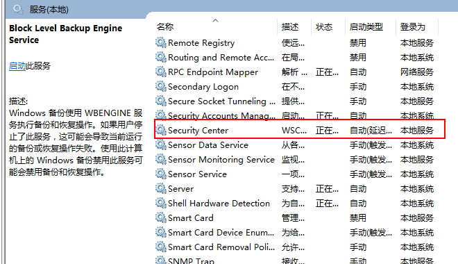 关闭防火墙win10(win10防火墙关闭后)