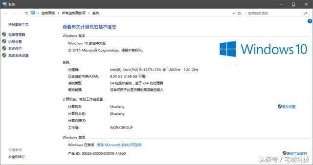 微pe怎么安装win10iso原版镜像(win10原版iso镜像怎么安装)