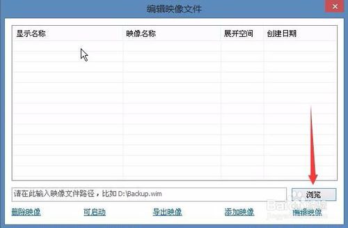 系统封装用win10母盘要求(制作win10打包系统盘)