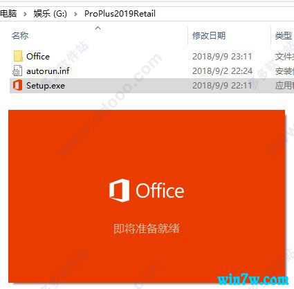 office2019正版永久激活密钥(office2019永久激活密钥地址)