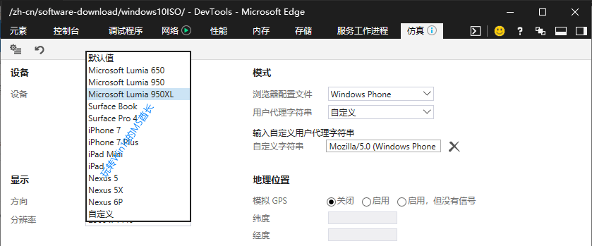 微软官方下载Windows 10原生镜像系统的技巧