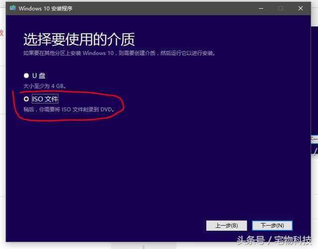 微pe怎么安装win10iso原版镜像(win10原版iso镜像怎么安装)