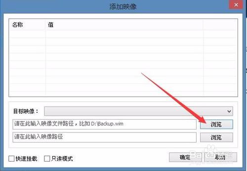 系统封装用win10母盘要求(制作win10打包系统盘)