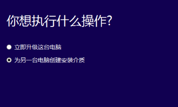 电脑win8系统怎么升级到win10系统(win8怎么升级到win10)