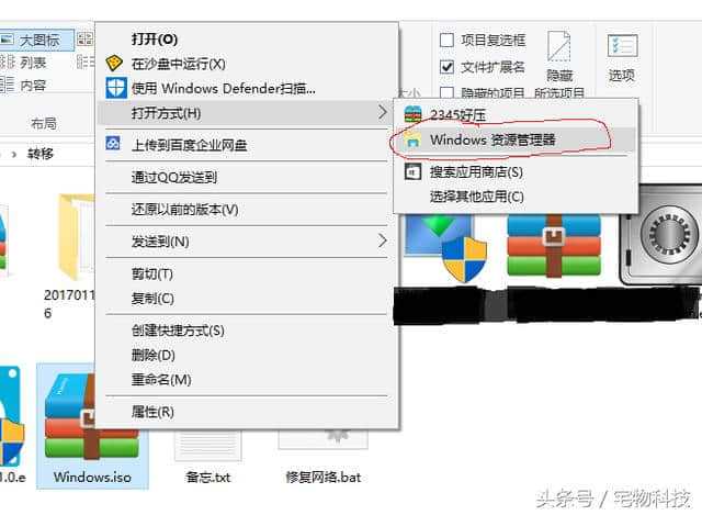 微pe怎么安装win10iso原版镜像(win10原版iso镜像怎么安装)