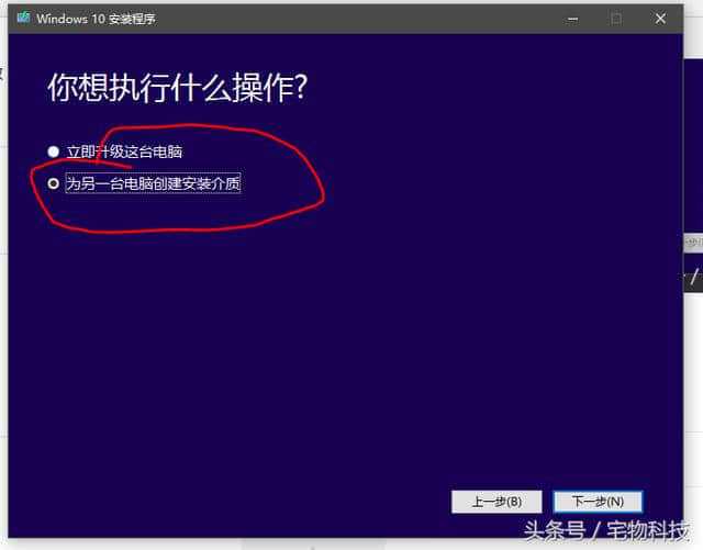 微pe怎么安装win10iso原版镜像(win10原版iso镜像怎么安装)