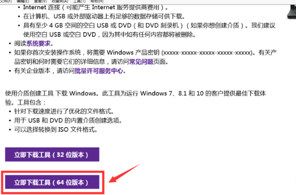 电脑win8系统怎么升级到win10系统(win8怎么升级到win10)